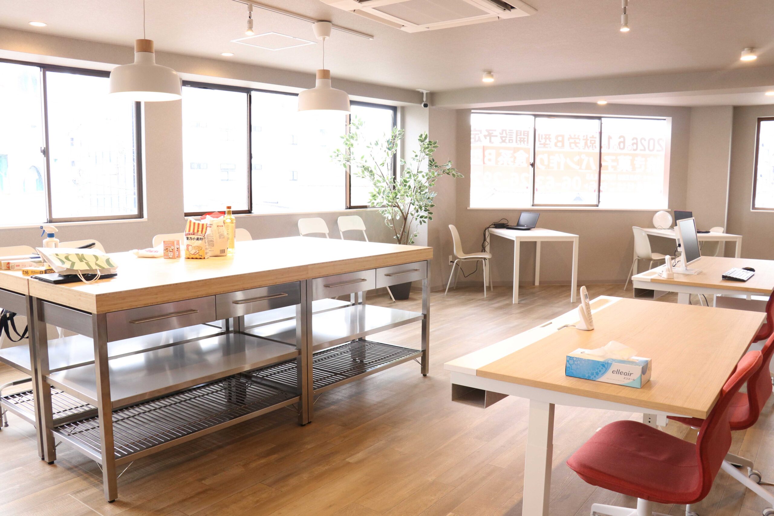 就労継続支援B型　TAKERU FOOD LAB